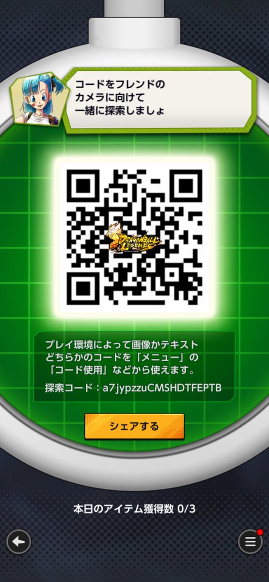 ほのおのせんし🔥 tweet media