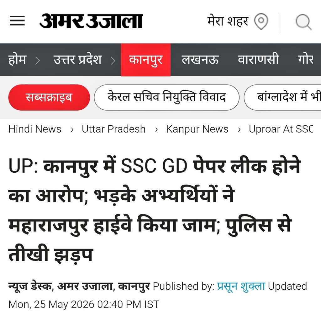 Sonu Rawat tweet media