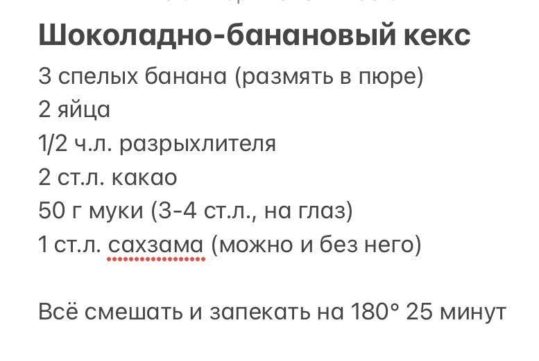 Флёр Доранж tweet media