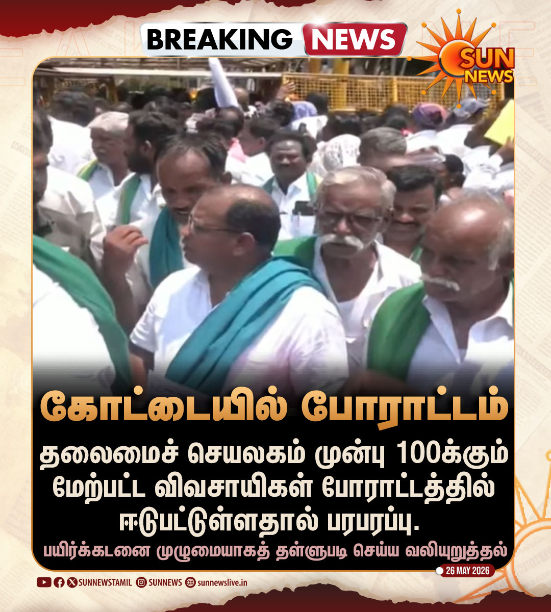 Sun News tweet media
