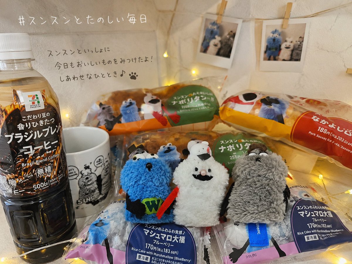 kaede3433's tweet photo. @711SEJ #スンスンと楽しい毎日
はやく近所のセブンにプリンこないかなあ🍮💕 https://t.co/DKeS6WTVWE