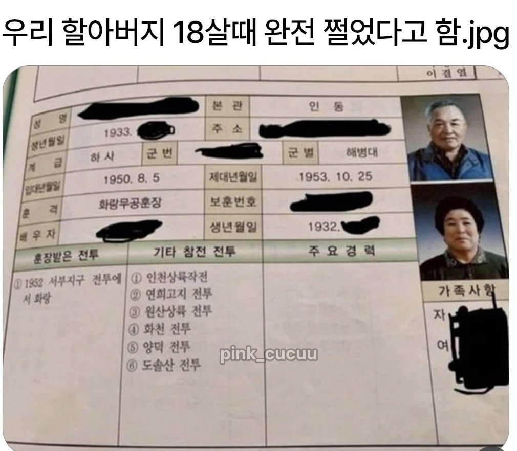피아노핑🩷 tweet media