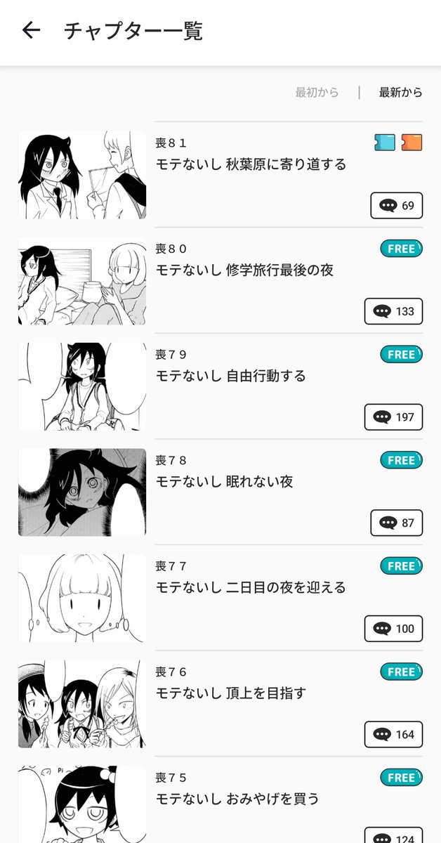 Watamotist tweet media