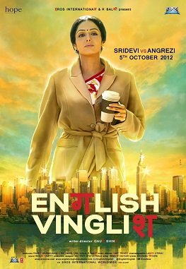 Iwasamwill's tweet photo. Well, this one's tough as Hell 😈!!!

Kangana Ranaut's QUEEN 👑 or Sridevi's ENGLISH VINGLISH 🆎❓

If given a chance, which one would you re-watch in a Theater?

Pick One Carefully!!! #BollywoodMovies https://t.co/2kkgmub97U