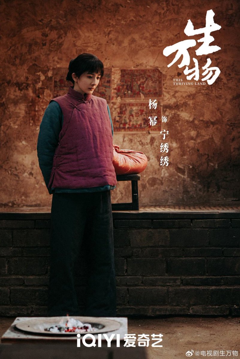 spiciegingerrrr's tweet photo. Sun Li as Hu Manli in #ABetterLife and #YangMi as Ning Xiuxiu in #ThisThrivingLand deserved these nominations because they devoured and both dramas are so good.
Congratulations to my mothers on your nominations. https://t.co/Tm5pdASZxI