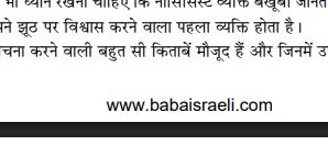 Seher Naaz tweet media