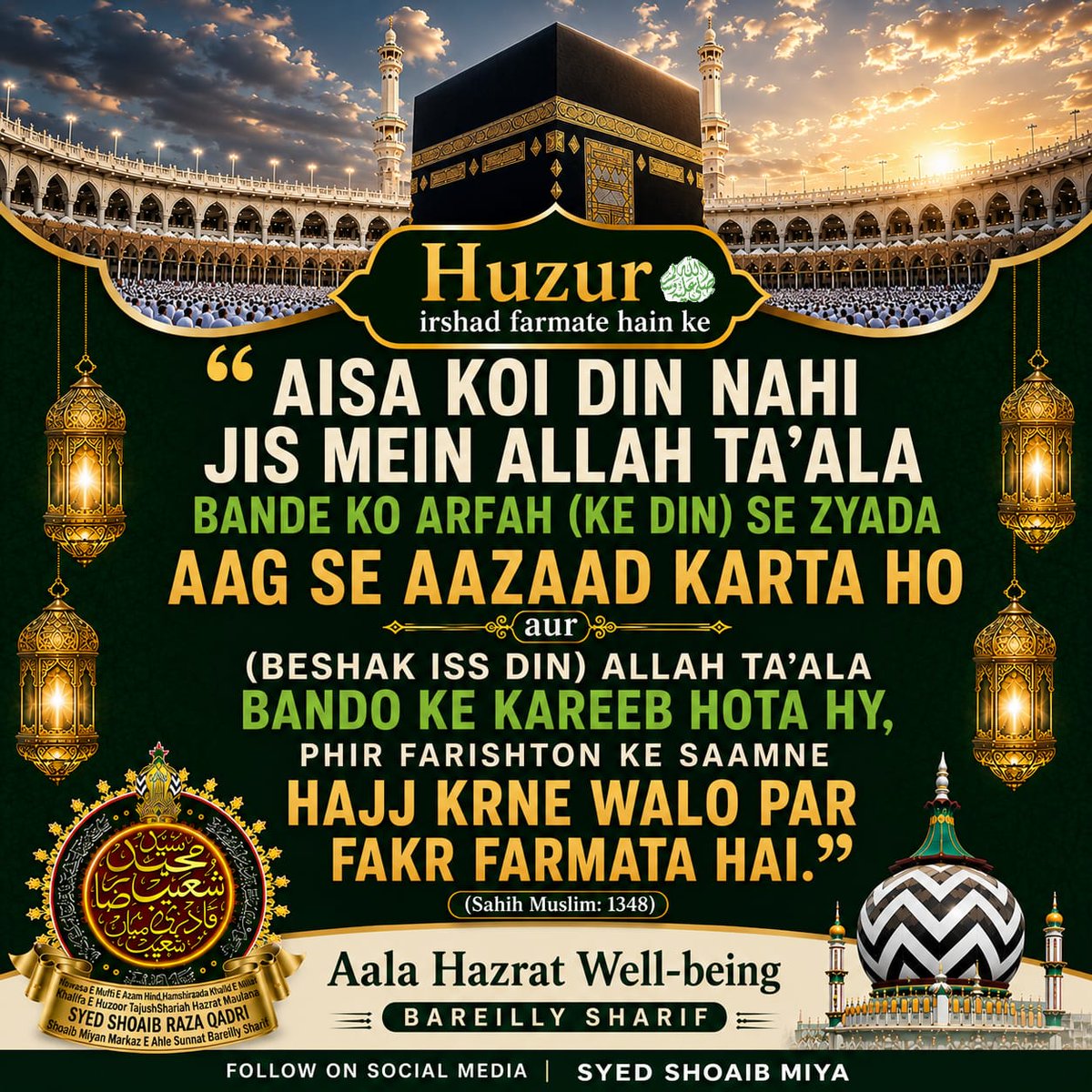 SyedShoaibmiya's tweet photo. #YaumeArfa #Hajj #Hadeesepaak
✨ *Aala Hazrat Well-being* ✨
President
*@Syed_Shoaib_Miya_BareilySharif*
📢 Latest Updates के लिए हमारा WhatsApp Channel Join करें 👇🏻
🪀 WhatsApp
https://t.co/PTwwgIhSMD
Instagram
https://t.co/cmYM72iCix
#aalahazratwellbeing #BareillySharif https://t.co/7p06UKJNJ4