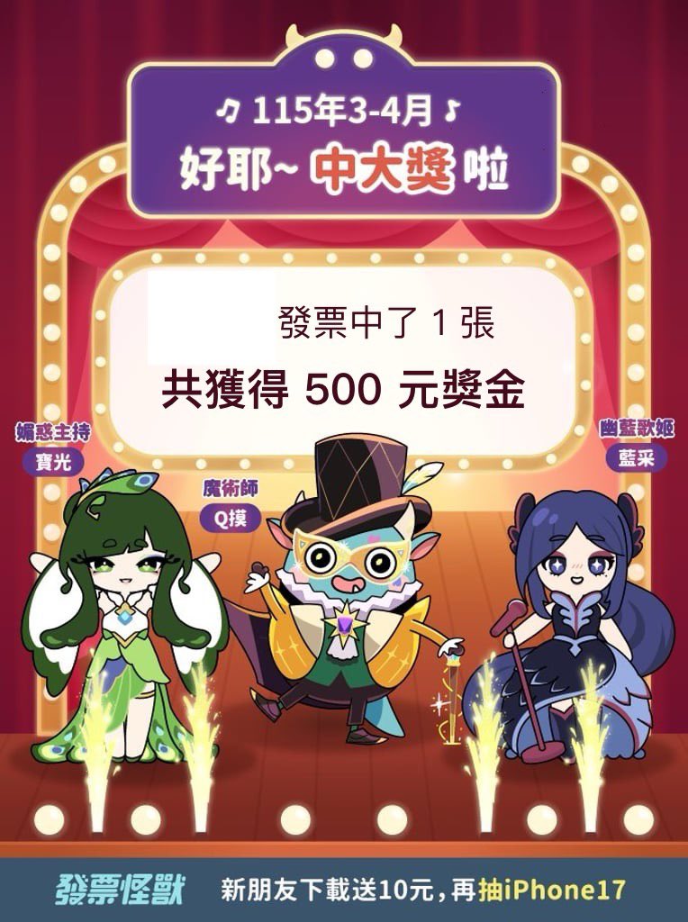 LonroceDE's tweet photo. @skghj2048013 終於中了一張了😵‍💫 https://t.co/VIEMiT4OKS