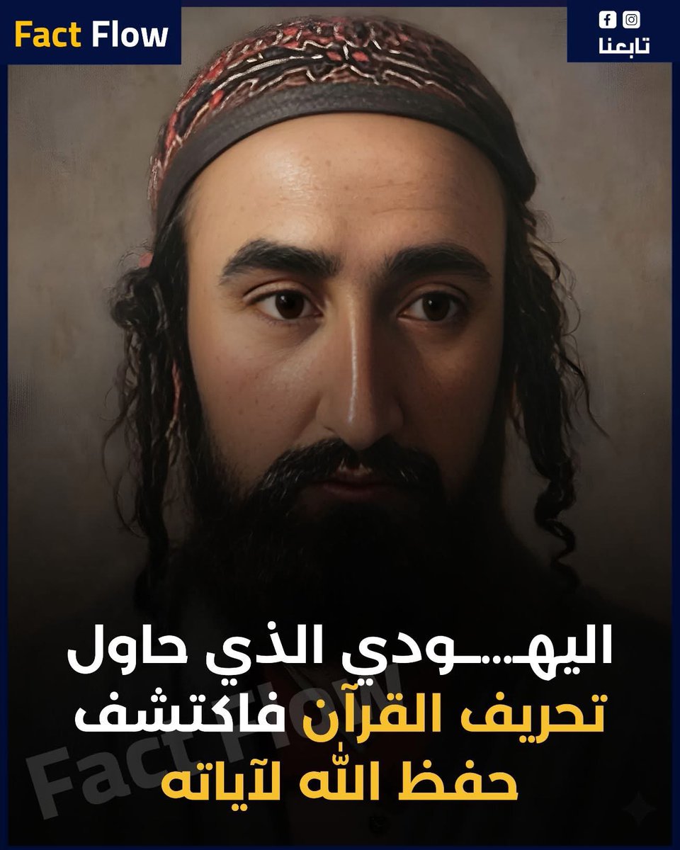 عقيًل بن محمد العقيًل( أبو أنس) tweet media