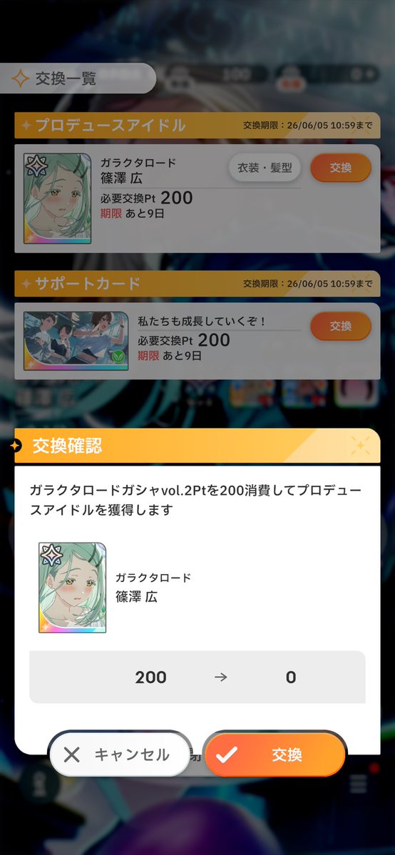 博士の生い立ち tweet media