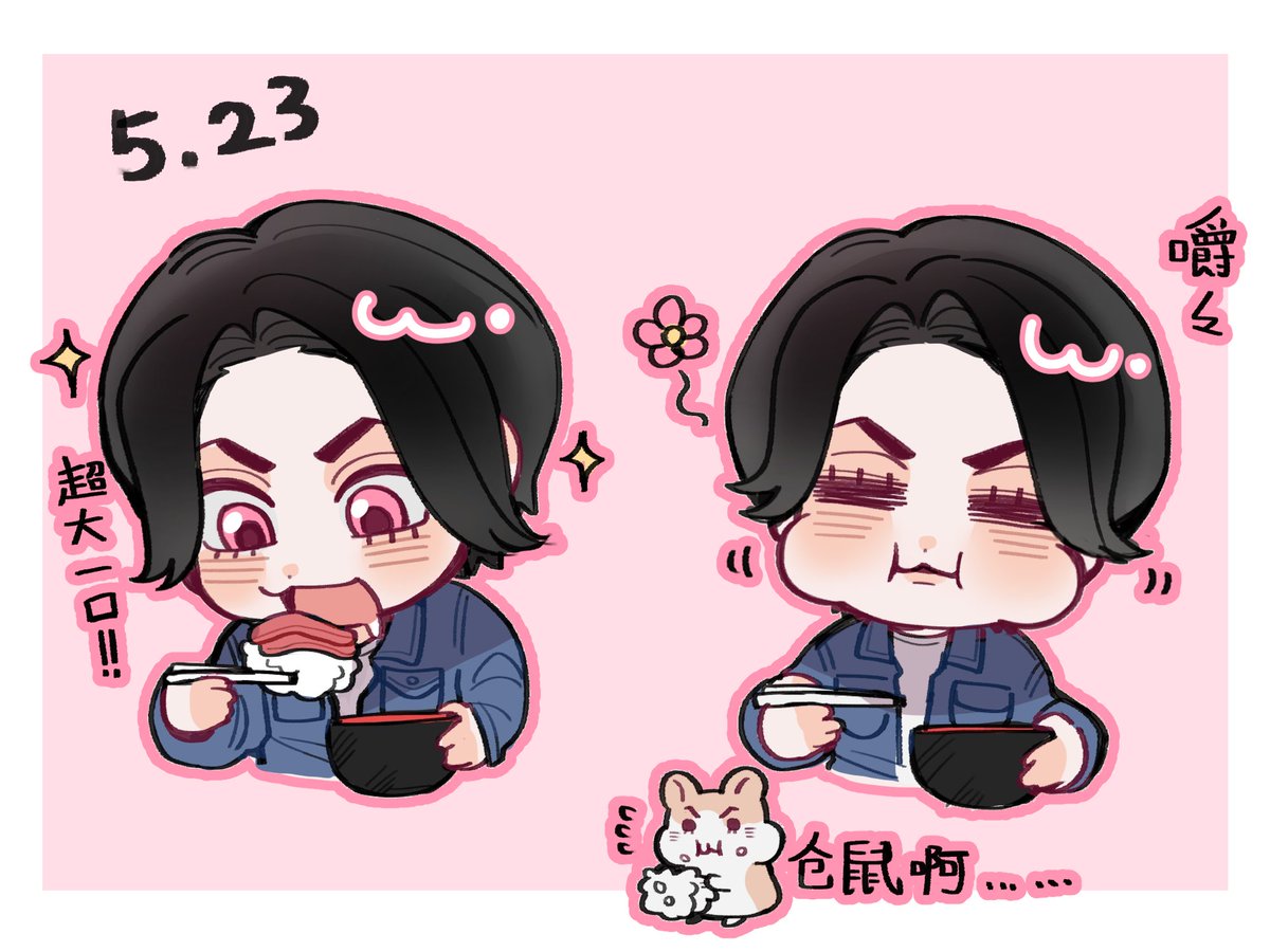 💋Three turtles🐢 (@urashima_ride) / Posts / X