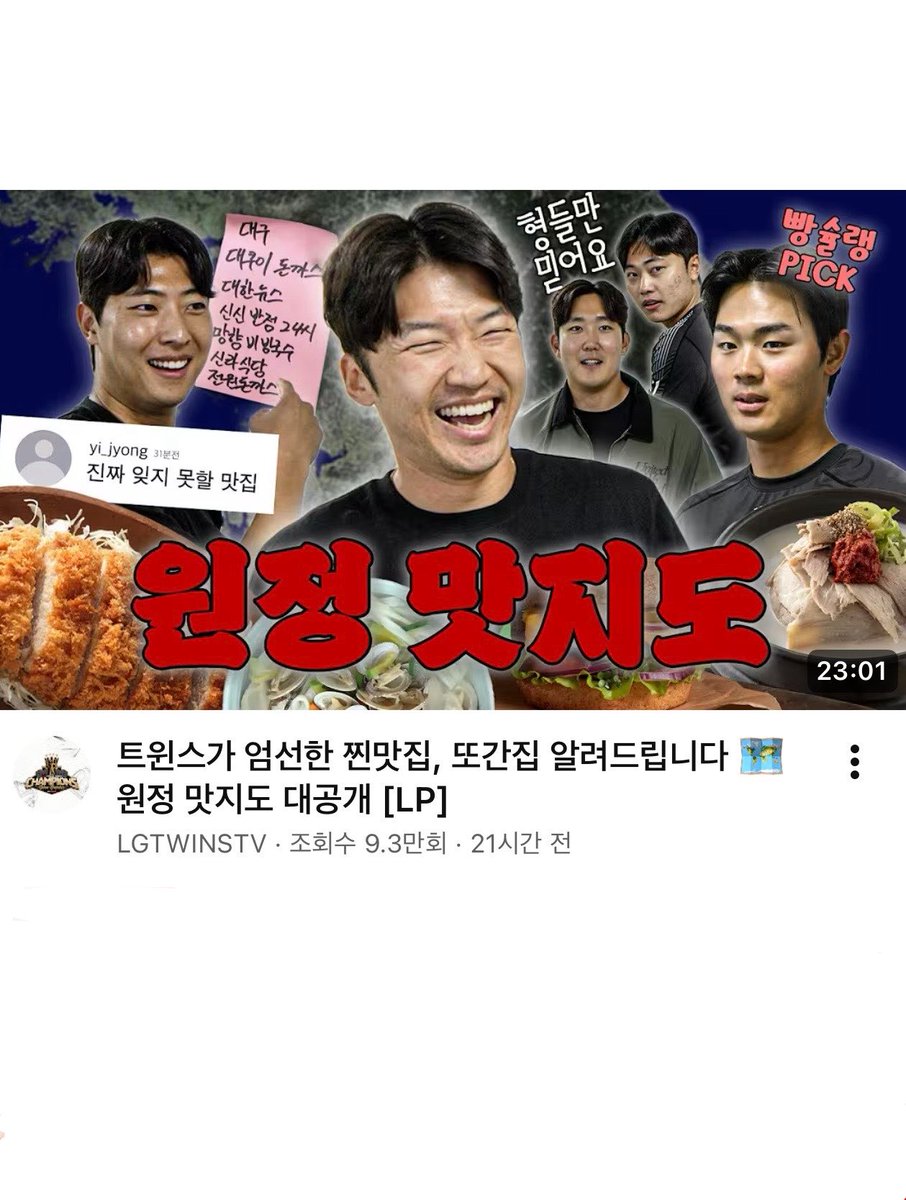 제이 tweet media