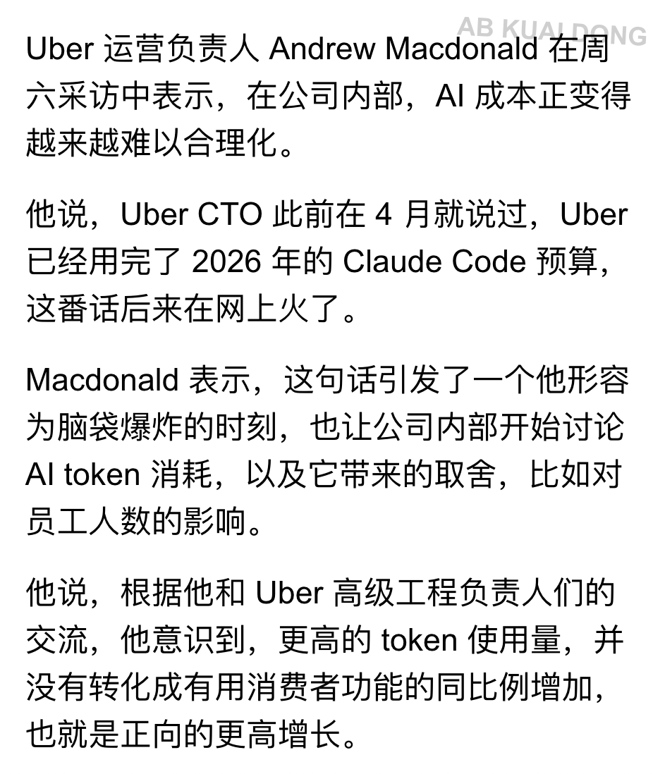 AB Kuai.Dong tweet media
