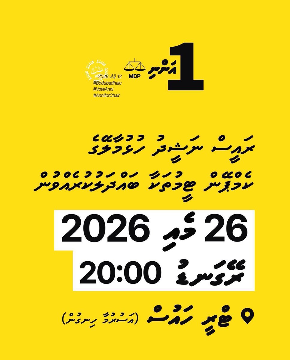 Hussain Shafiu tweet media