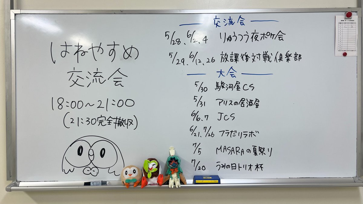 Haneyasume_'s tweet photo. はねやすめ交流会スタートしました！
お気軽にどうぞ❀.(*´▽`*)❀. https://t.co/kLbLIqc7kC