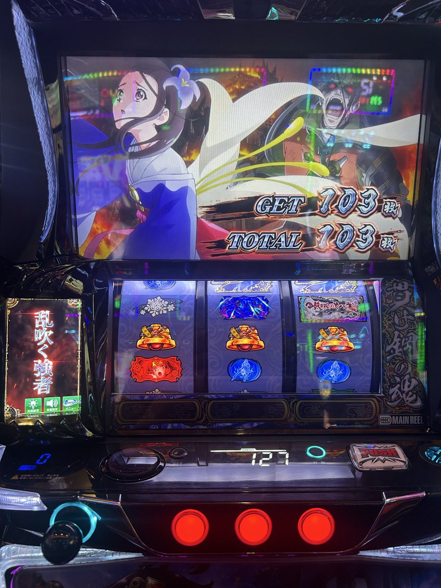 kuusuke2915's tweet photo. 初当たり上位とかあんの？？笑 https://t.co/wGR9OSJgLK