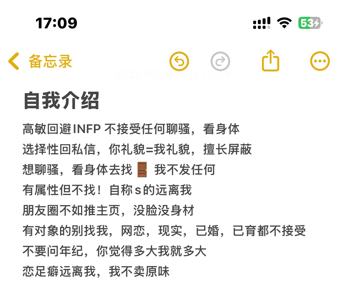 眠眠羊 tweet media