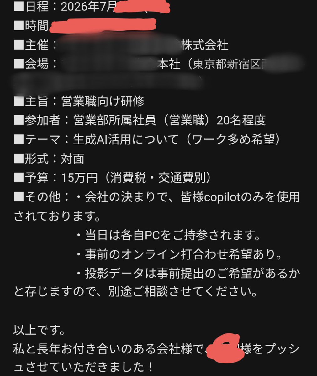 じゅん丨法人AI研修の人 (@junchan_sim) / Posts / X