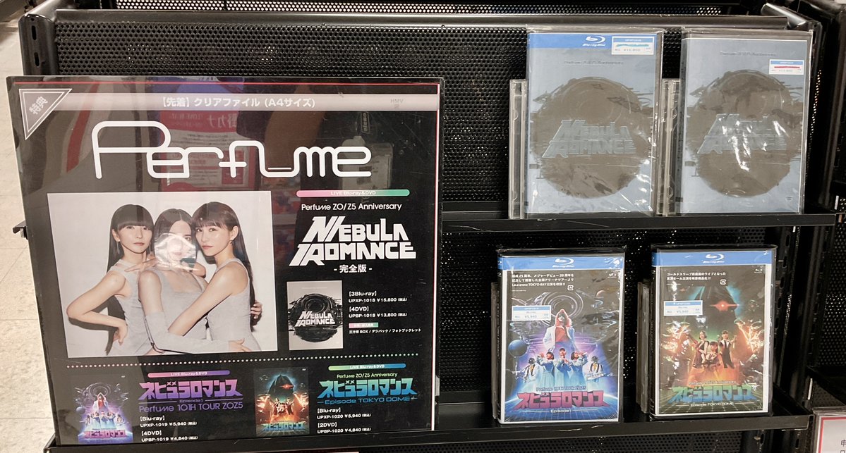 Perfume ポスター　ポスター16枚　ポスターファイル付き  Anniversary ZO/Z5 「Perfume 本日より9/28(日)まで開催の ミュージシャン