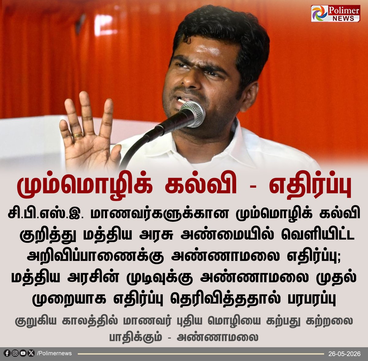Darshini tweet media