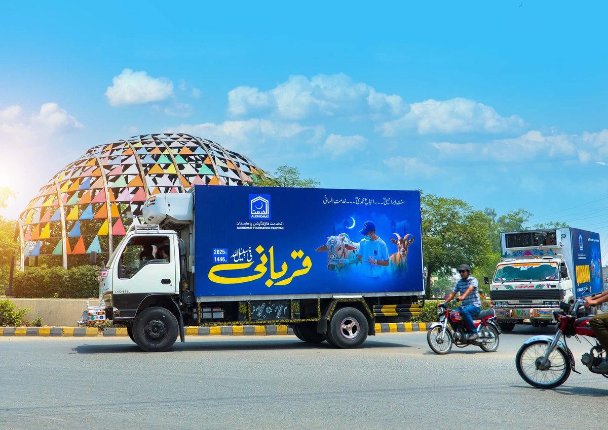 AlkhidmatPk's tweet photo. This Eid-ul-Adha, donate your Qurbani with Alkhidmat Foundation and help bring happiness to deserving families. 🌙
Your sacrifice can provide relief, care, and hope to those who need it most.
Helpline 📞 03000771601 https://t.co/AOLCfll9sK