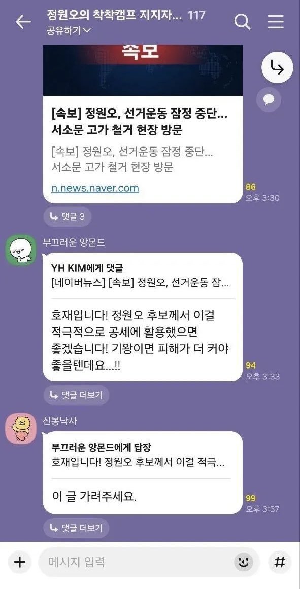 백광현 tweet media