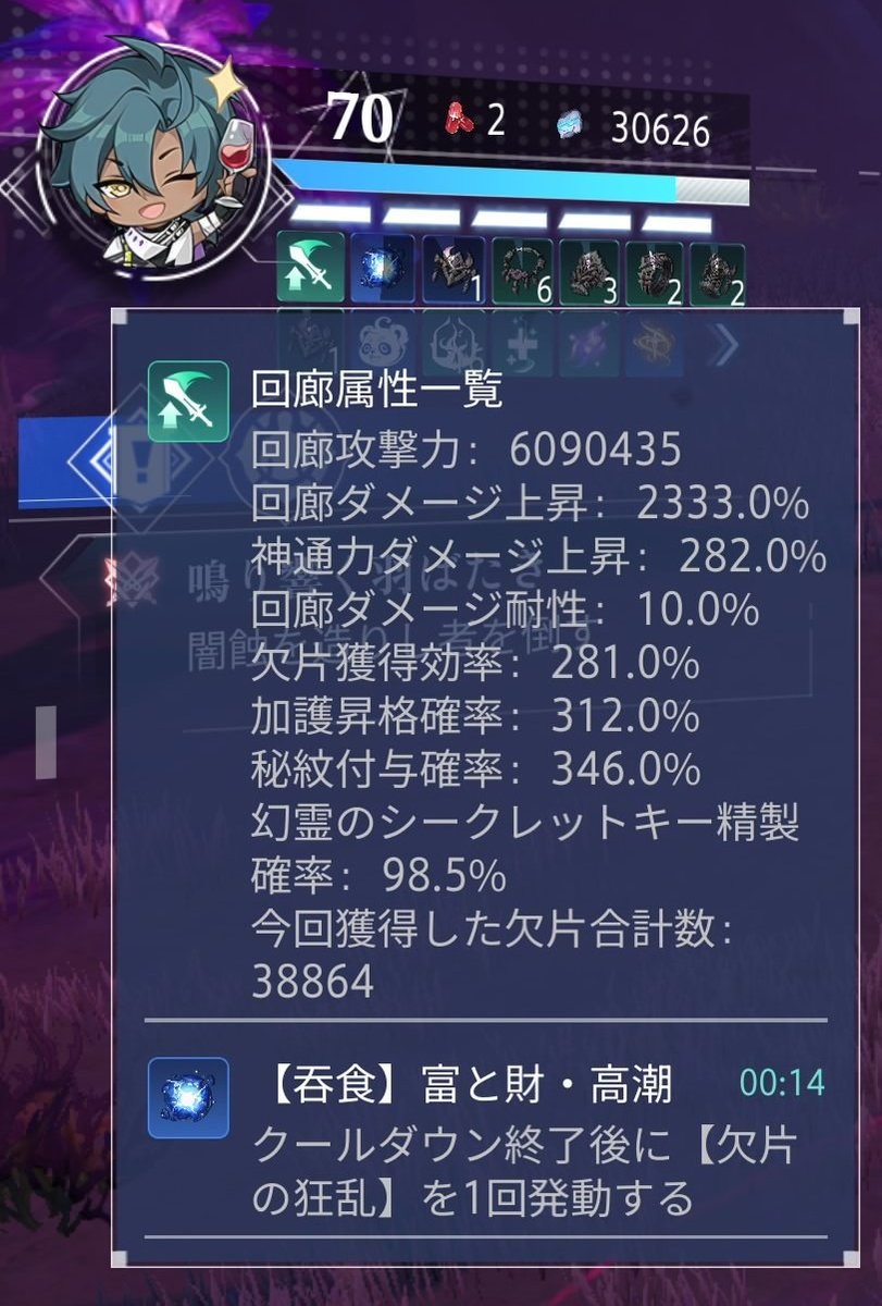 そらow tweet media