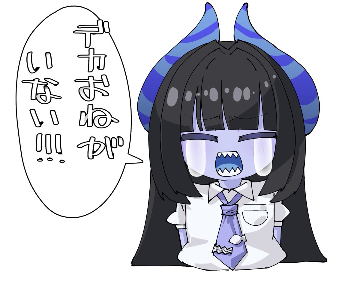 RT @koyuku_vrc: 泣いちゃったフレンドの絵です