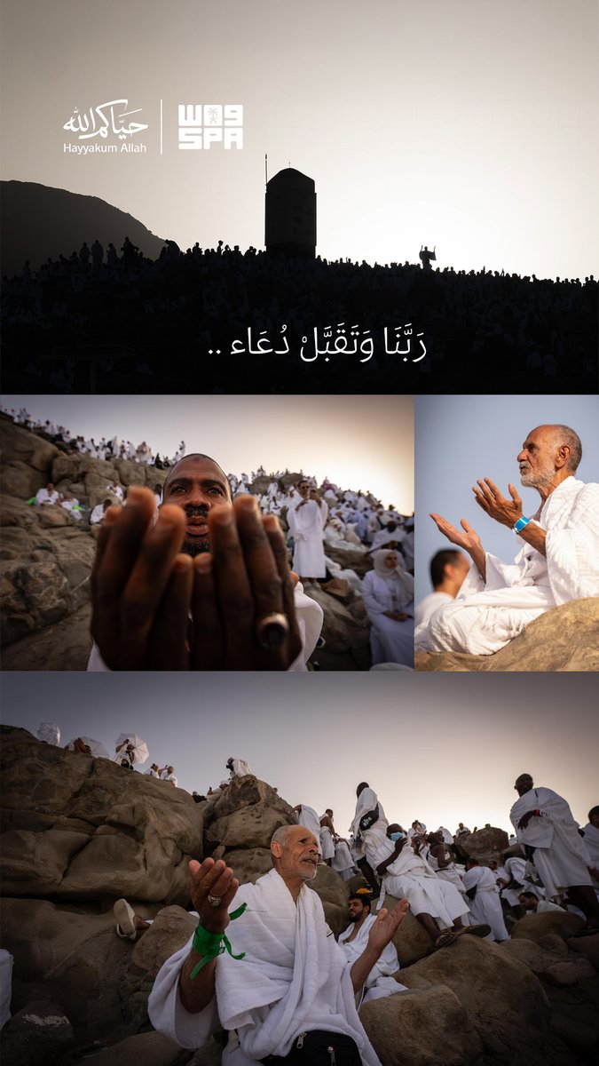 SPAregions's tweet photo. من صعيد عرفات.

#حياكم_الله | #واس_حج47 https://t.co/yyzuokZNT2