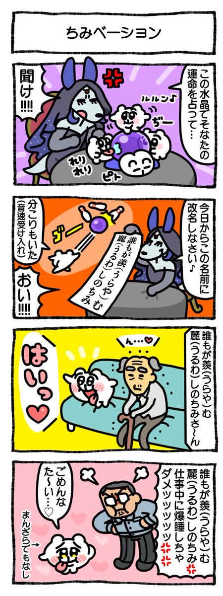 あにゃ tweet media