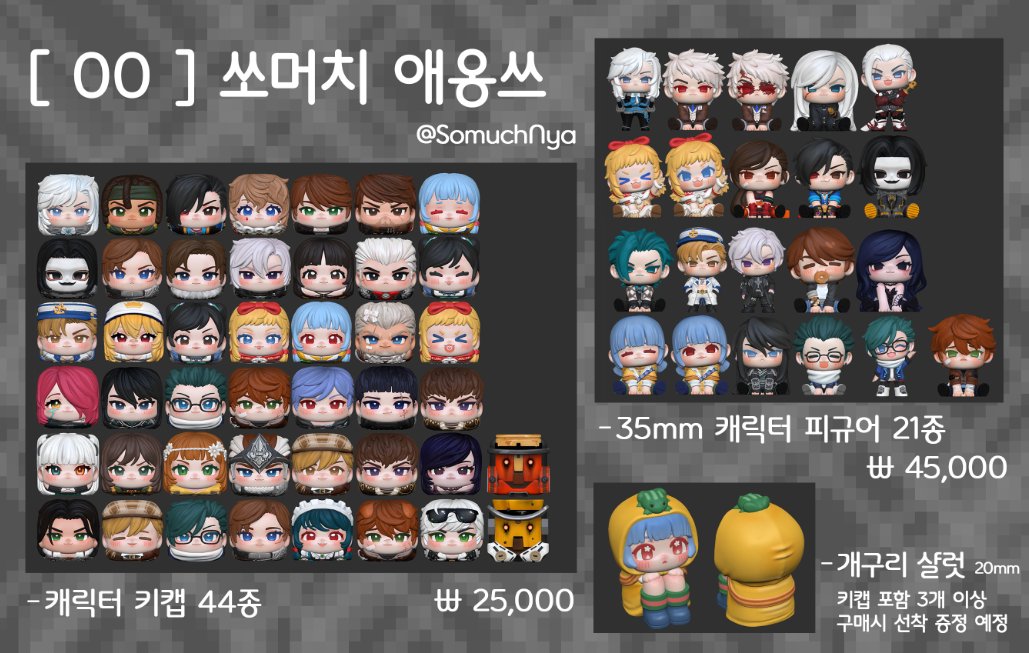 피규어 공방🐾쏘머치 애옹쓰! tweet media