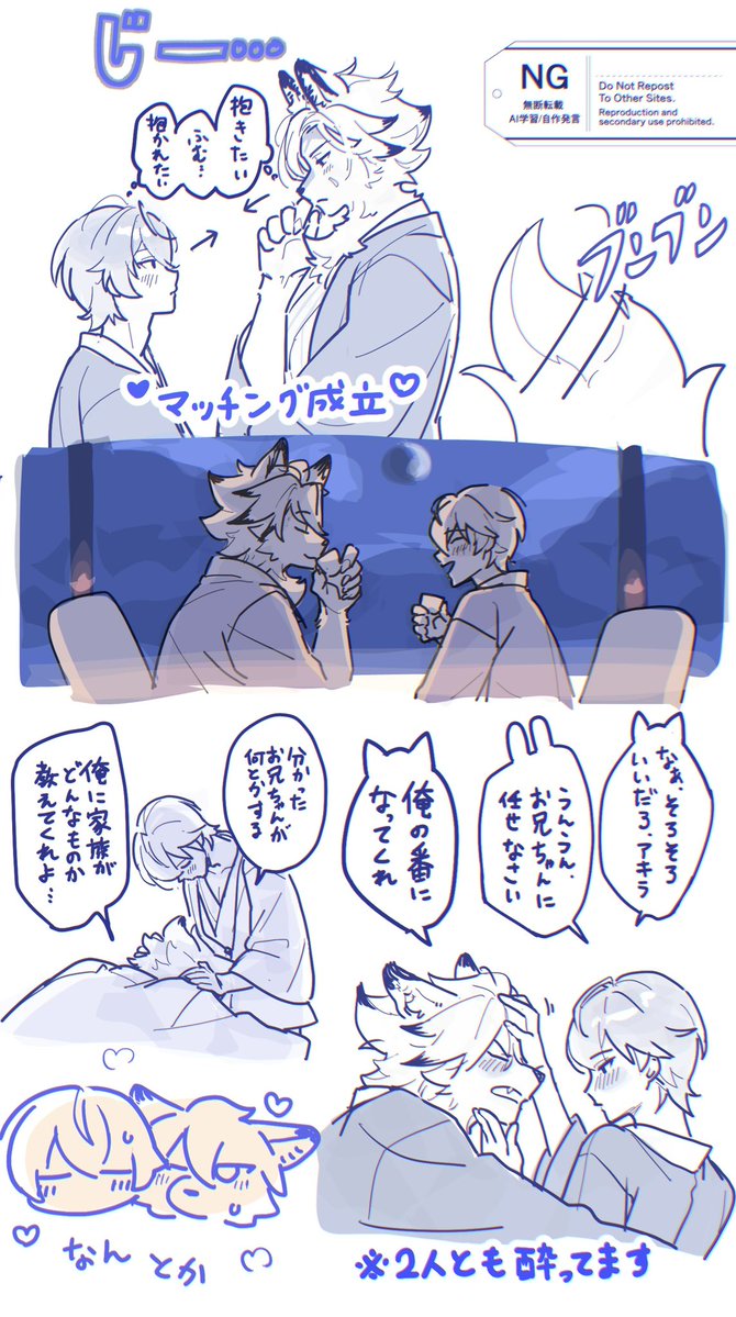 土星II tweet media