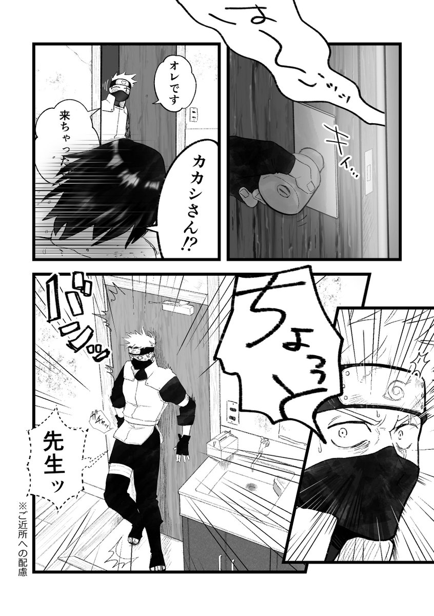日下 tweet media
