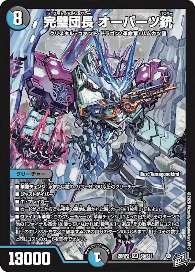 デネブログ on X: 