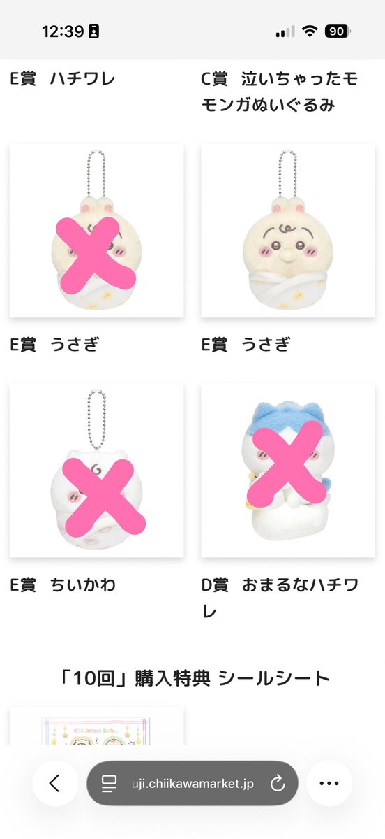 fiore_ru's tweet photo. 【交換】ちいかわベイビー Chiikawa baby ぬいぐるみくじ

[譲]E賞 くりまんじゅう、うさぎ

[求]E賞 カニちゃん×2

お声かけお待ちしております☺️札幌手渡しのみ希望です。よろしくお願い致します。 https://t.co/dGZkGp2eue