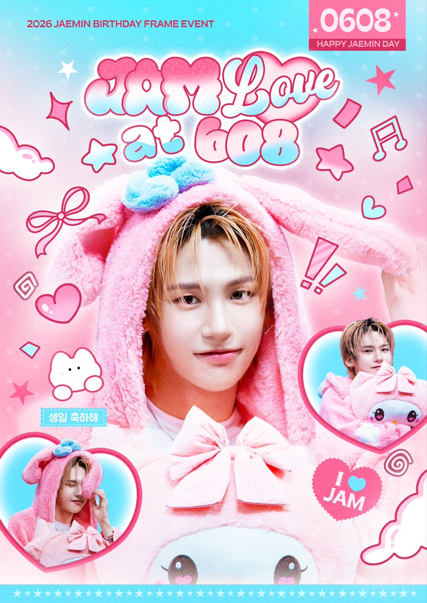 jam_taee's tweet photo. 𝟤𝟢𝟤𝟨 ᴊᴀᴇᴍɪɴ ʙɪʀᴛʜᴅᴀʏ ꜰʀᴀᴍᴇ ᴇᴠᴇɴᴛ
₊˚⊹𝗝𝗔𝗠 𝗟𝗢𝗩𝗘 𝗮𝘁 𝟲𝟬𝟴 ₍ᐢ. .ᐢ₎˚⊹🎀

사랑하는 재민이의 생일을 맞아 프레임 이벤트를 진행합니다.

ᰔ ➋➏. ⓿➏.⓿➐-⓿➏.⓿➑
ᰔ 아우라픽 연남점
#내_사랑은_늘_재민이에게

#XD #엑스디 #신재민 #재민 #JAEMIN #ジェミン https://t.co/6Kp2Fn4zFw