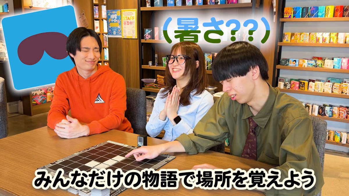 jelly2games's tweet photo. 【新作PV公開中🌈】

ドイツ年間ゲーム大賞ロングリスト入りの話題作‼️
『ウィルモットさんの倉庫』📦

皆さんはこの🟦タイル、何に見えますか？🤔

(川に浮かぶ🍑だと思う…！) https://t.co/tgb8lEMGoZ