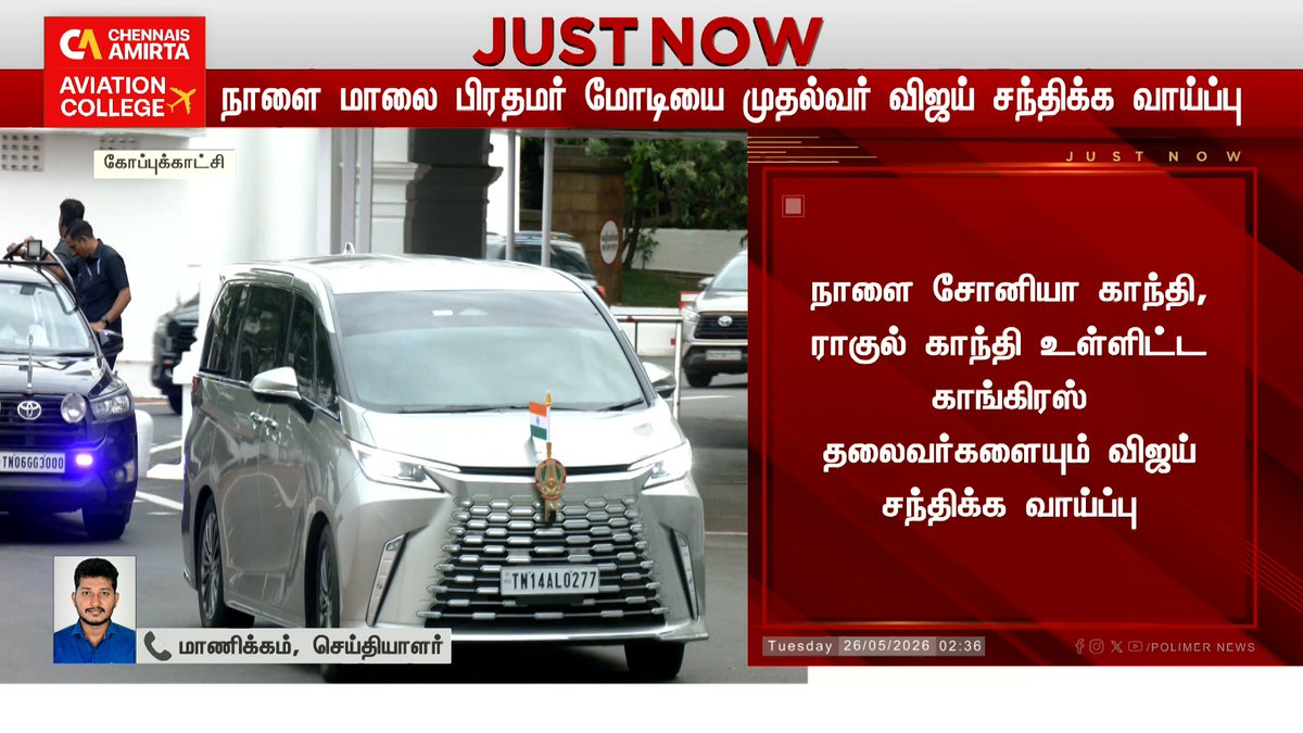Polimer News tweet media