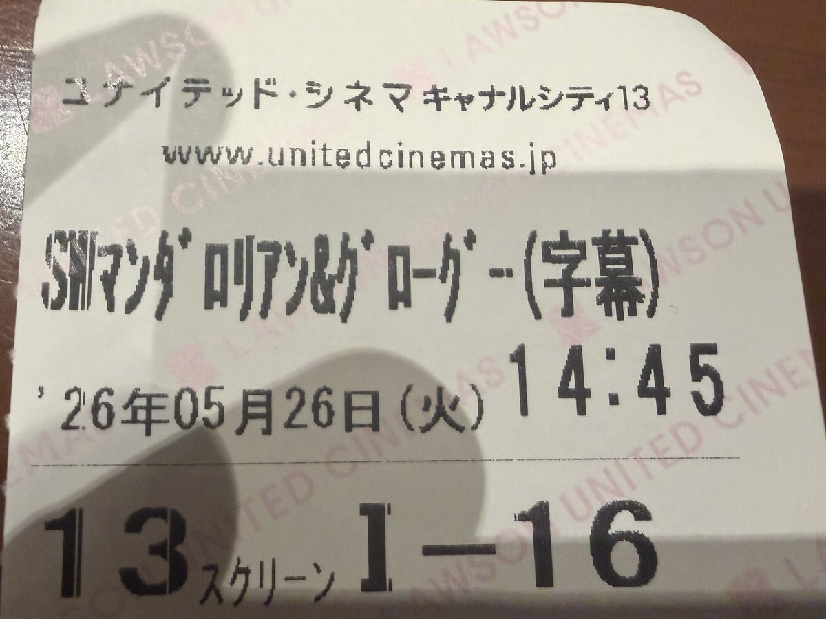 Akune tweet media