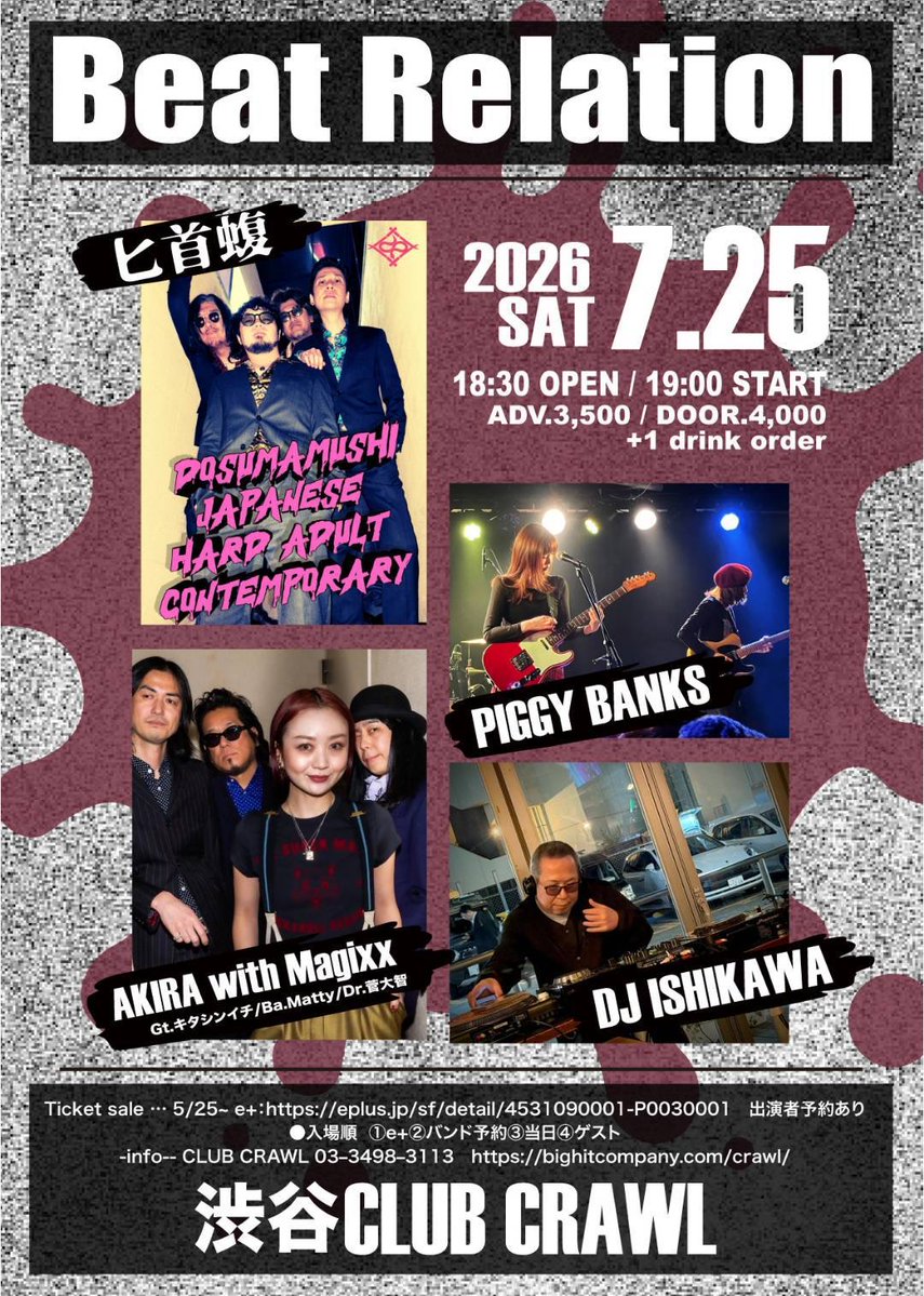 イダマコト/Drummer tweet media