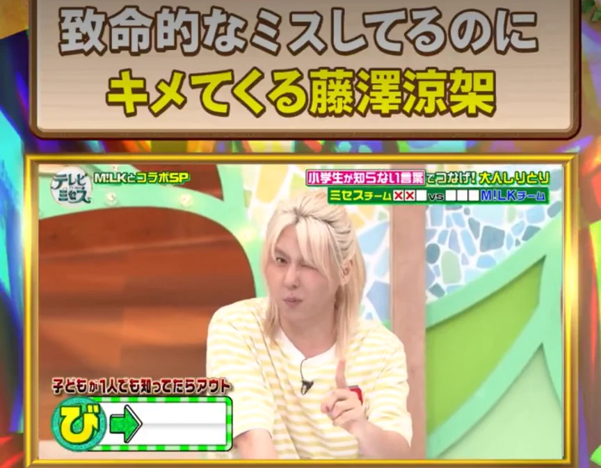 TBS公式【テレビ×ミセス】❎毎週月曜よる9時放送📺 on X
