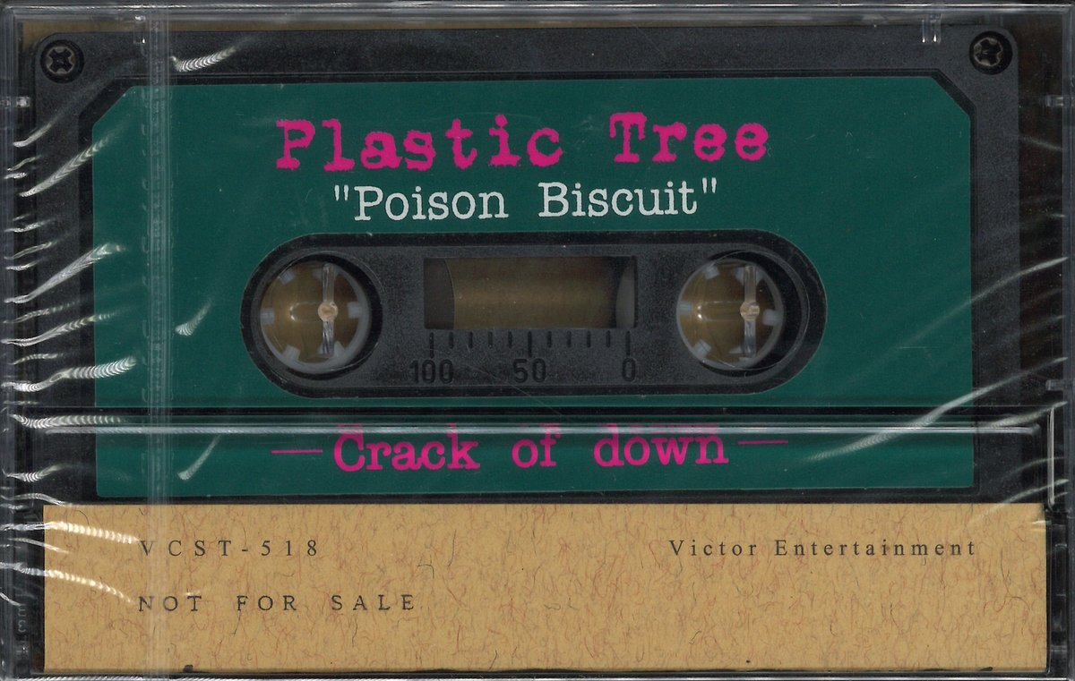 Plastic Tree 続B面画報 初回限定盤早期予約特典 復刻版カセットテープ