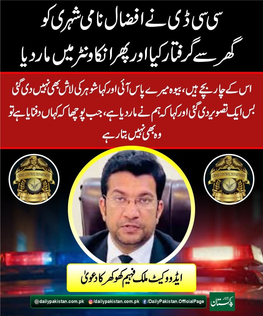 Jimmy Virk - Imranian 🇵🇰 tweet media