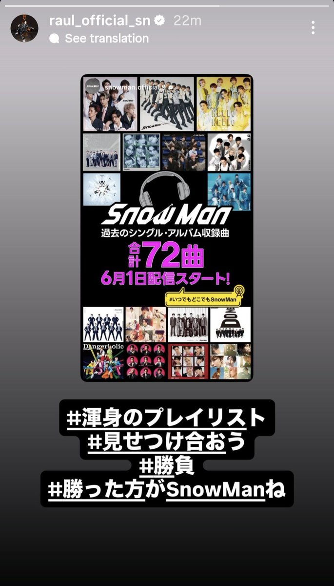 kareki98's tweet photo. Rau-style fan-driven challenge:
#TheUltimatePlaylist
#FlexItOut (show off your playlists)
#Showdown
#TheWinnerGetsToBeSnowMan
wdym? *rolls up my sleeves ready to give my best shot*
#勝った方がSnowManね ← どういうことよ!!! 😂 https://t.co/TiX9TeIvli