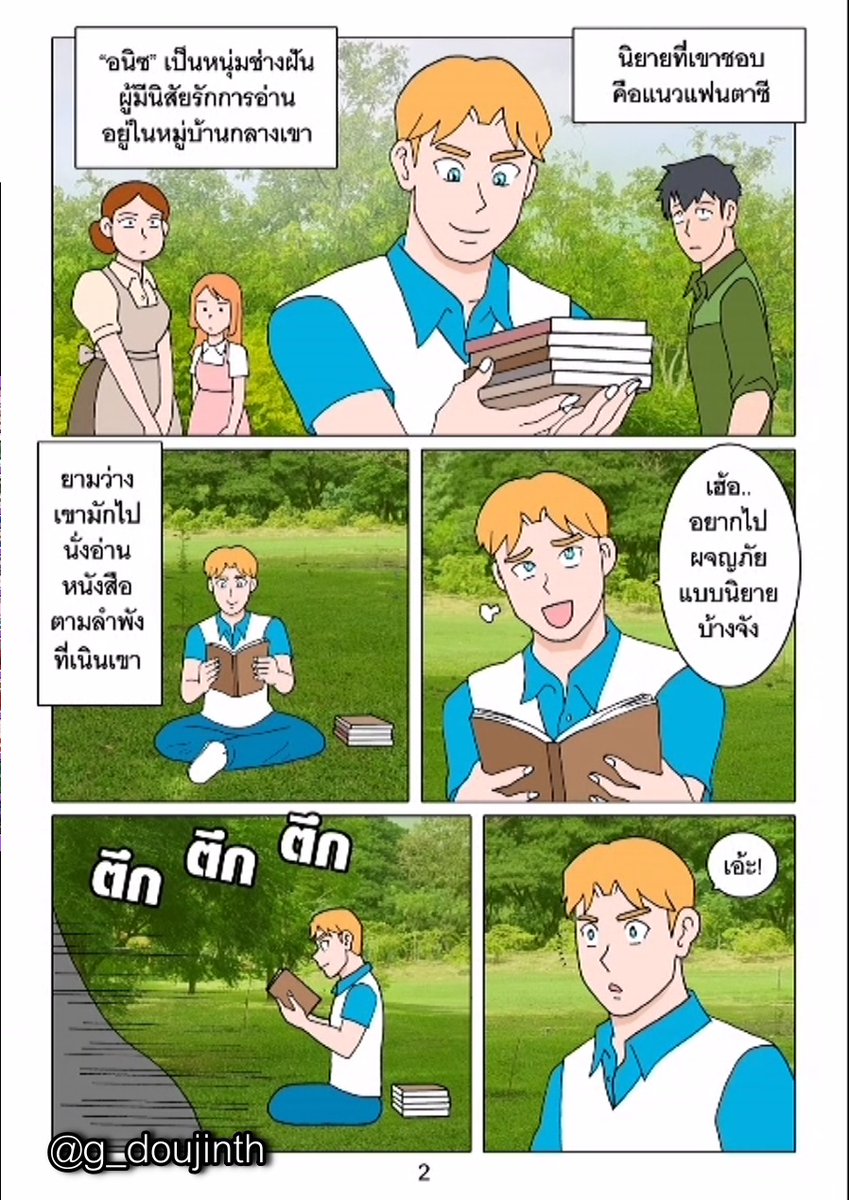 G DOUJIN tweet media