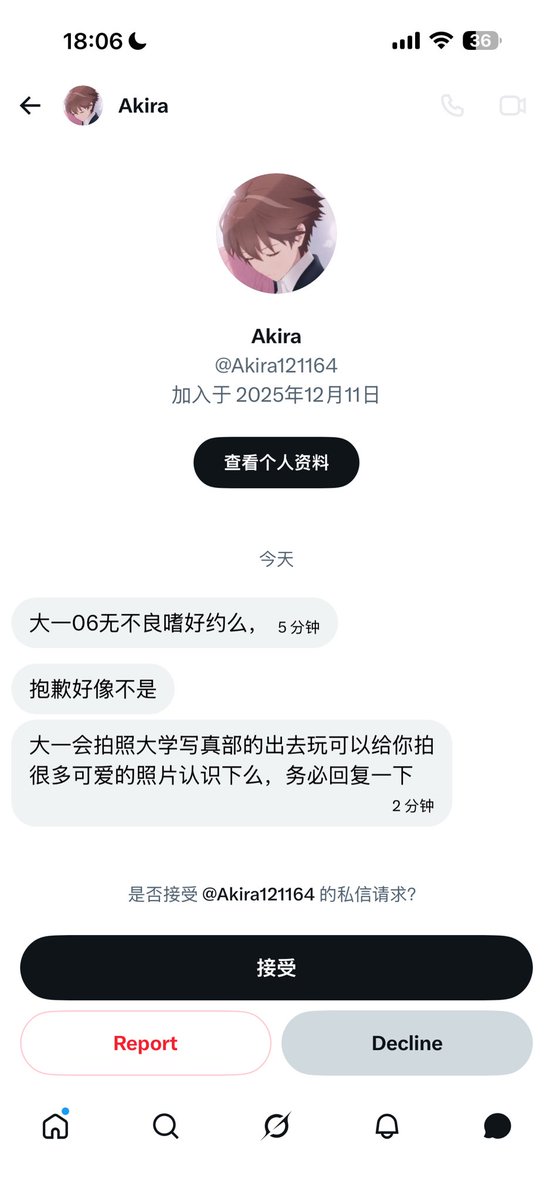 东京躁郁王 tweet media
