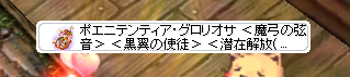 Code_EAST's tweet photo. 5か月分の小遣い…！！
#ラグナロクオンライン https://t.co/4s1AGhvPv3