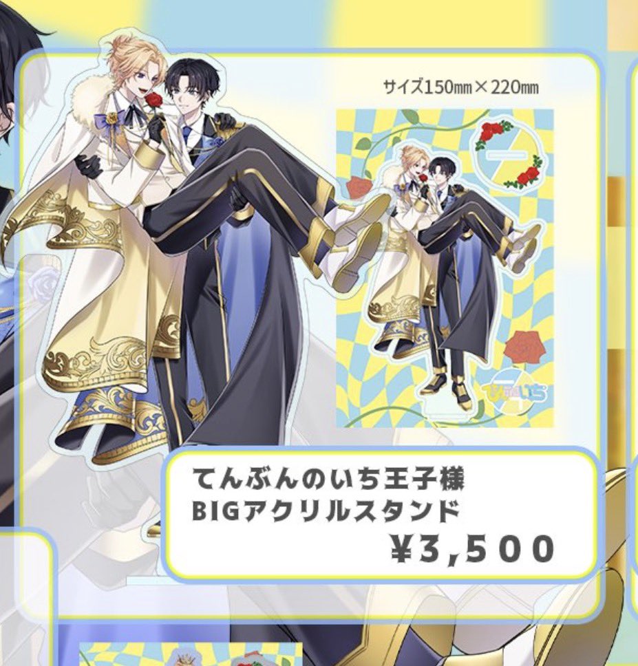 かににん tweet media