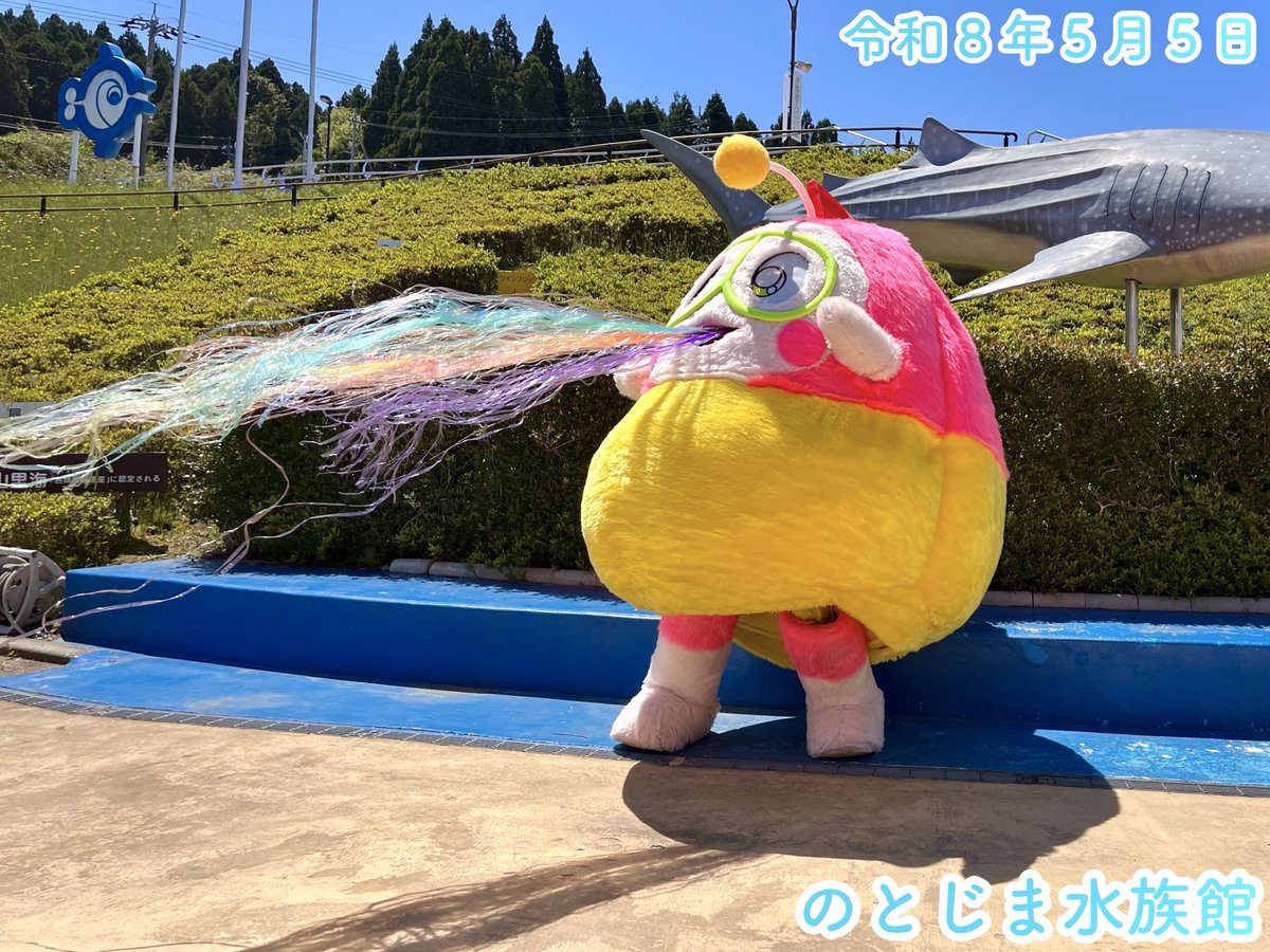 notoaqua_jp 前回5月5日GWこどもの日以来2度目の「のとじま水族館