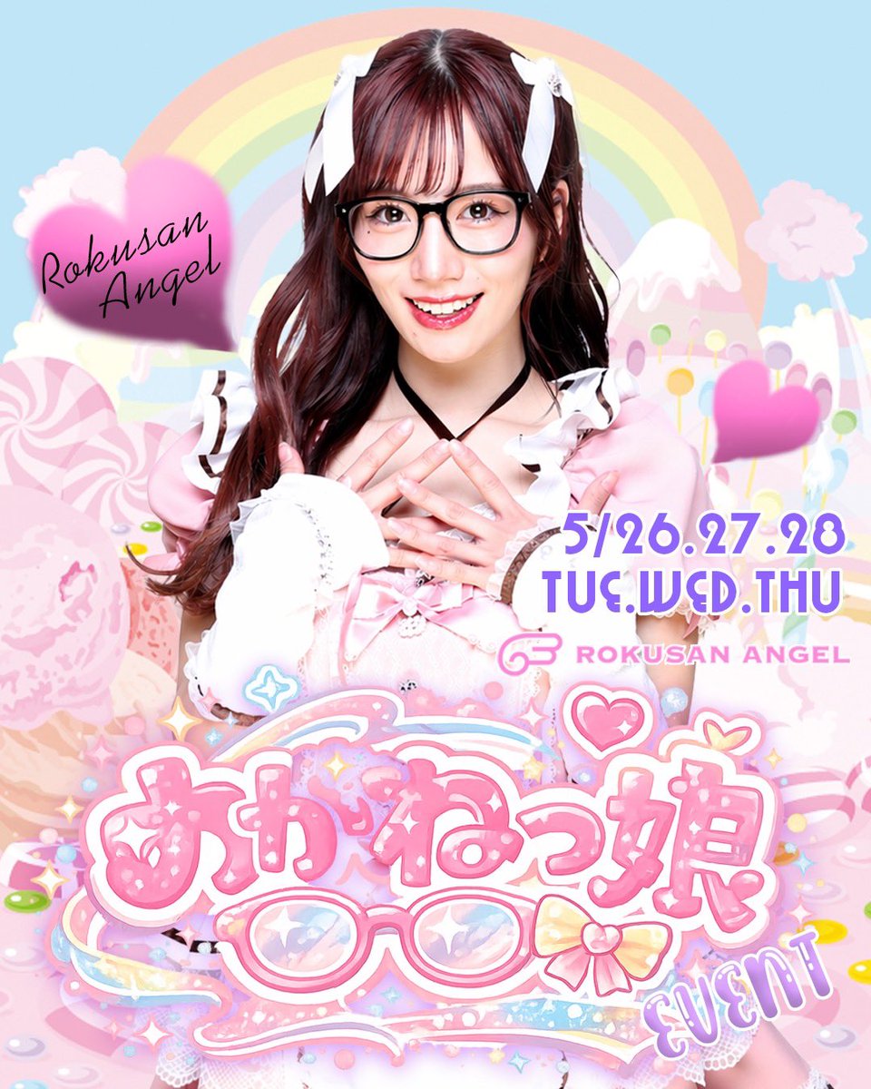 63ANGEL【公式】(Ex-Burlesque Tokyo) (@burlesque_rpg) / Posts / X